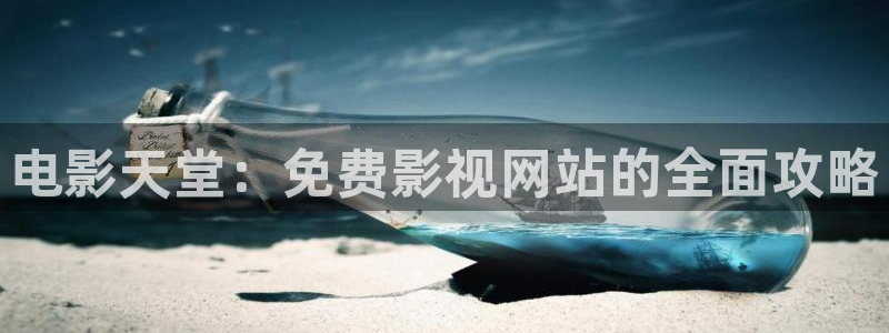 88影视苹果