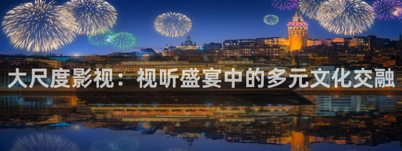 精品入口麻豆88影视